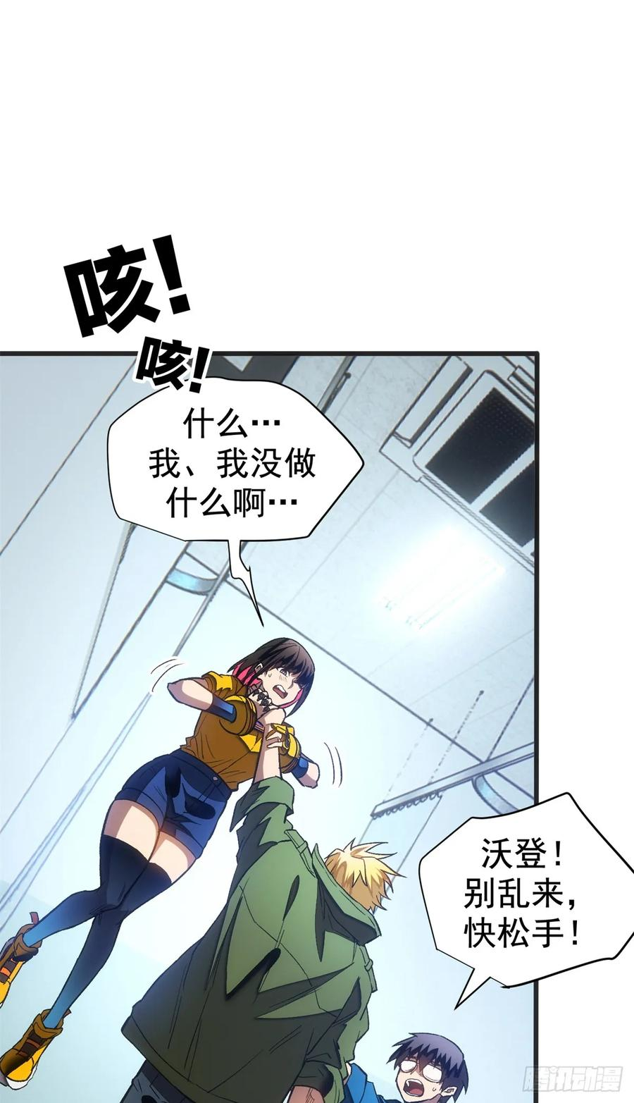 020 矛盾 第2页