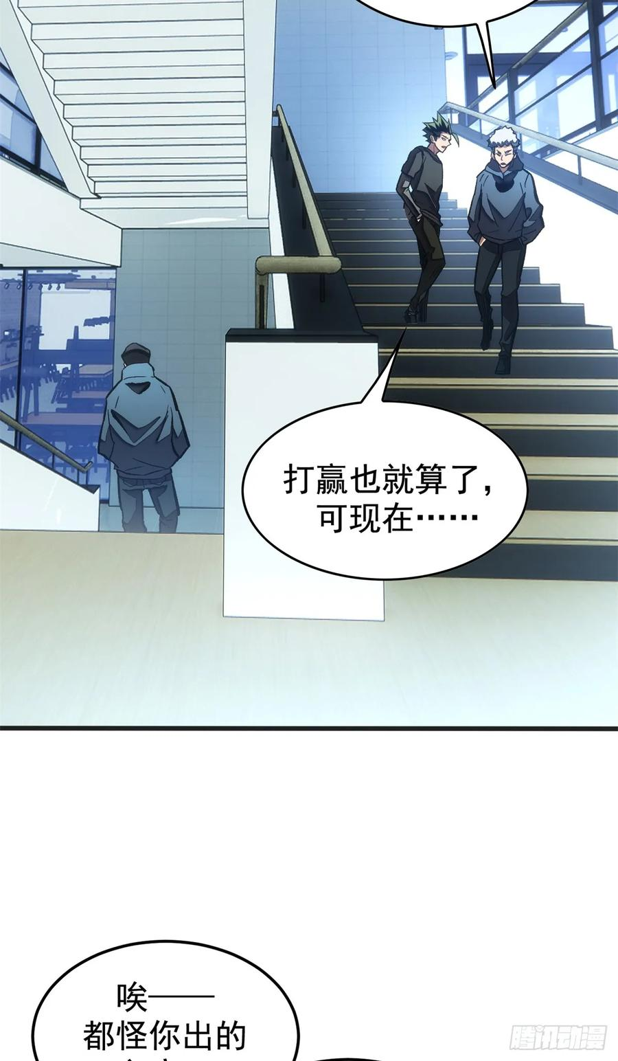 020 矛盾 第22页