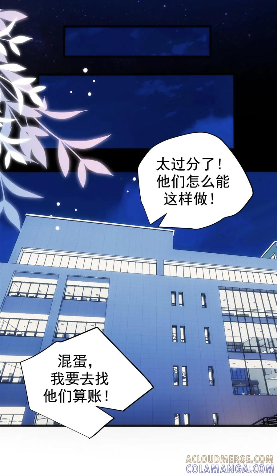 020 矛盾 第27页