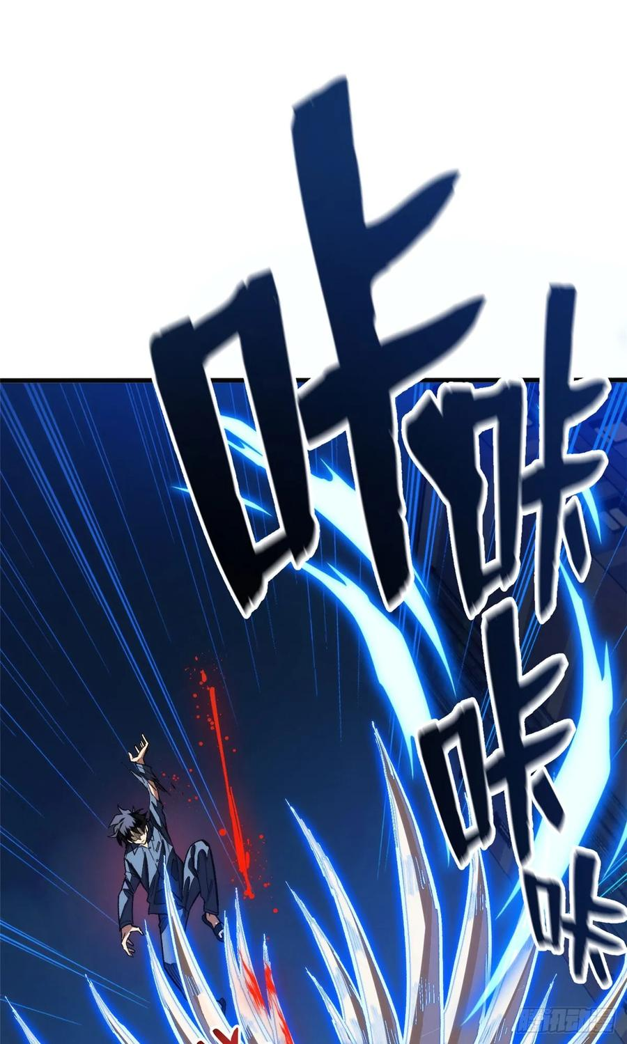 021 学院中的怪物 第32页