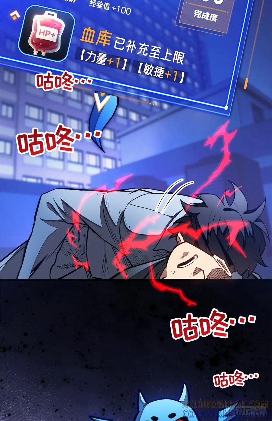 022 逃离 第3页