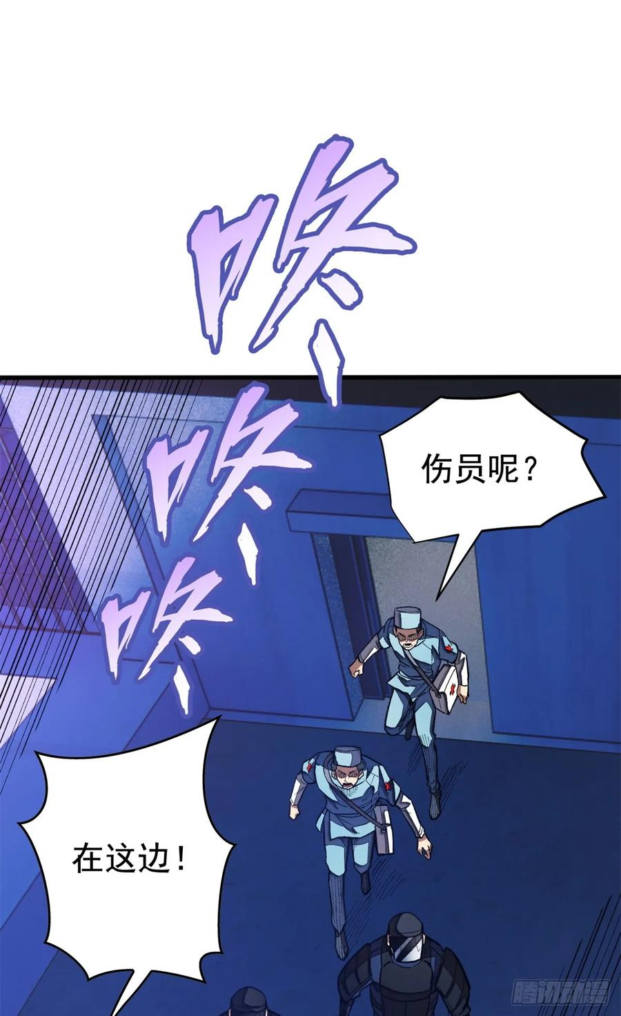 022 逃离 第14页