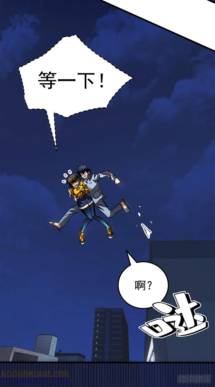 022 逃离 第17页
