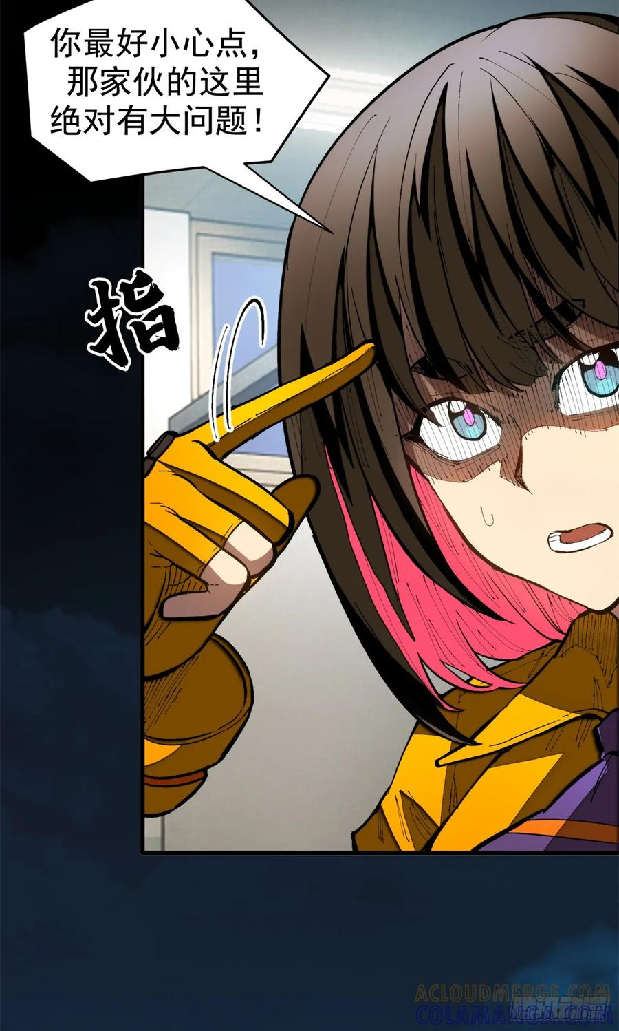 022 逃离 第27页