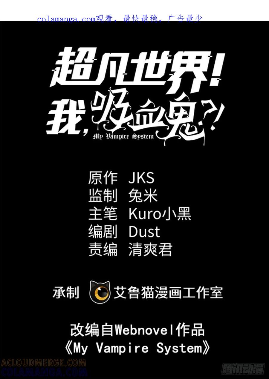 023 审讯 第1页