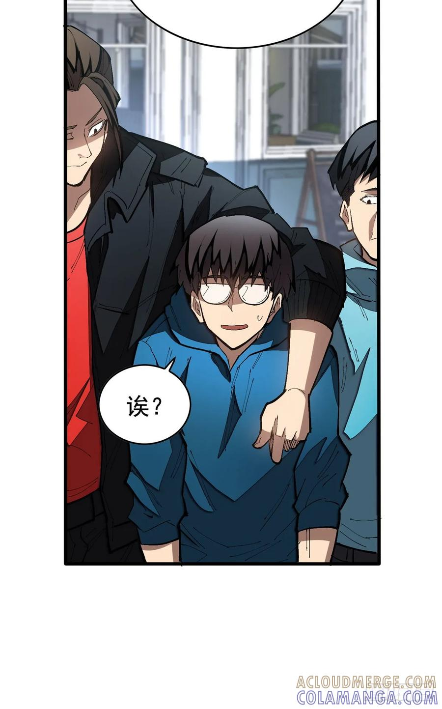 023 审讯 第46页