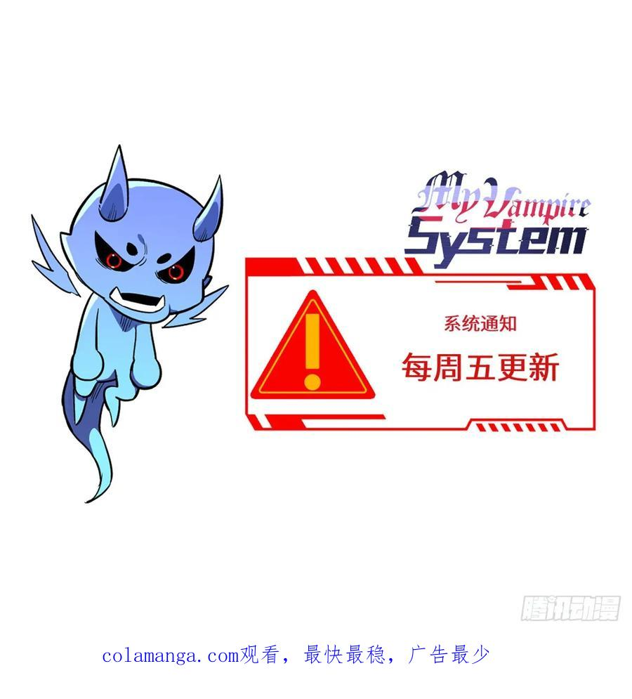 023 审讯 第47页