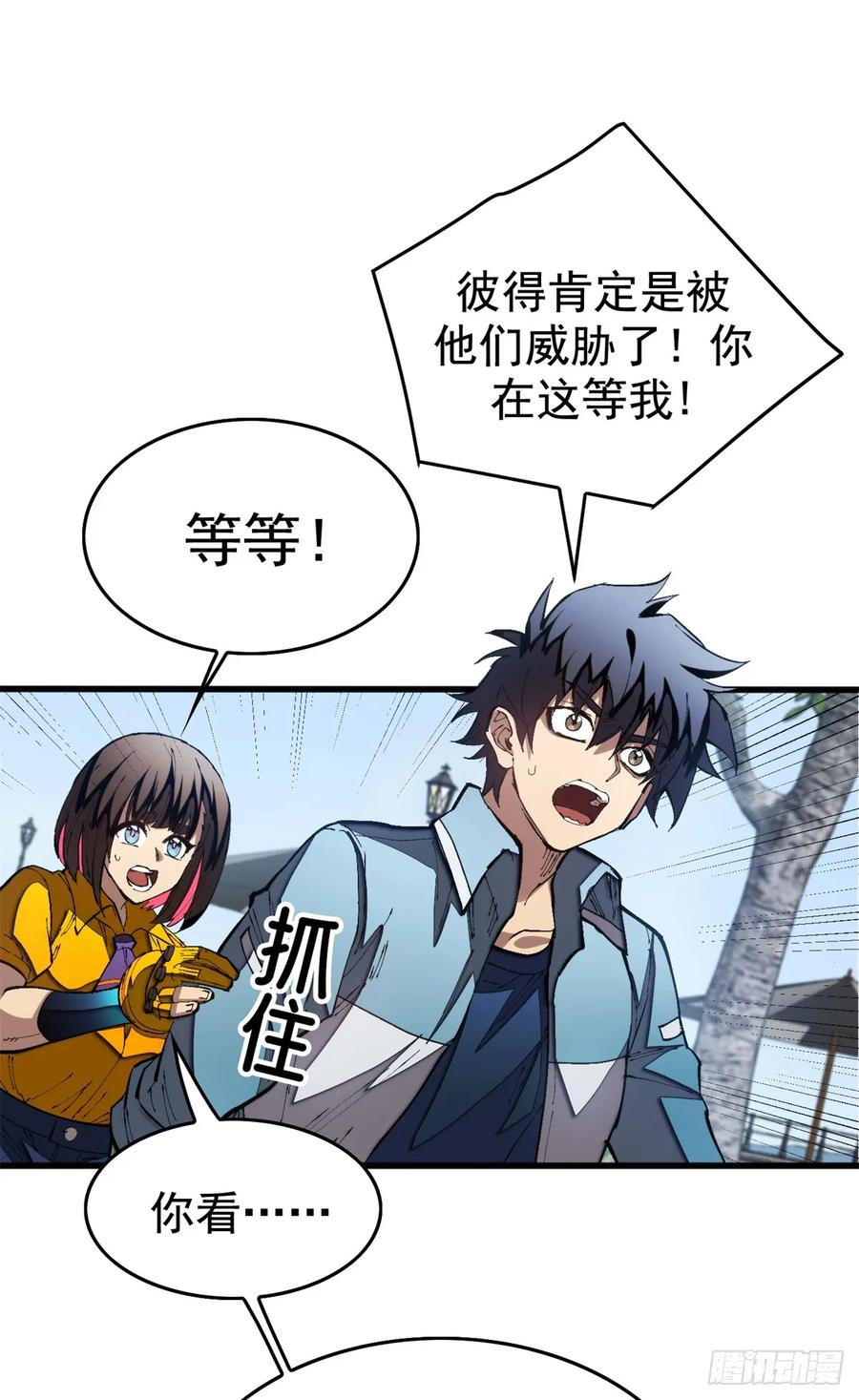 024 制度 第2页