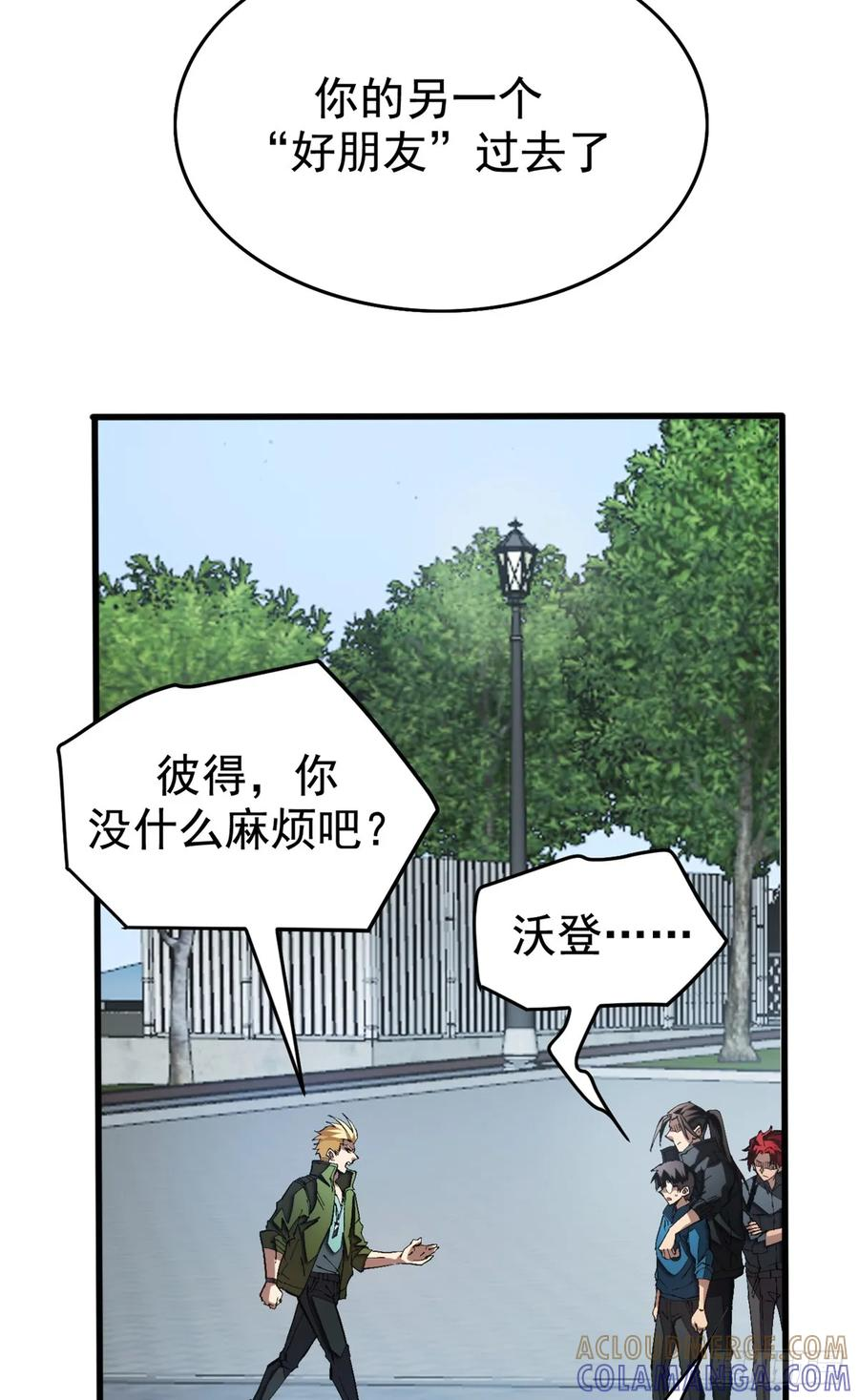 024 制度 第3页