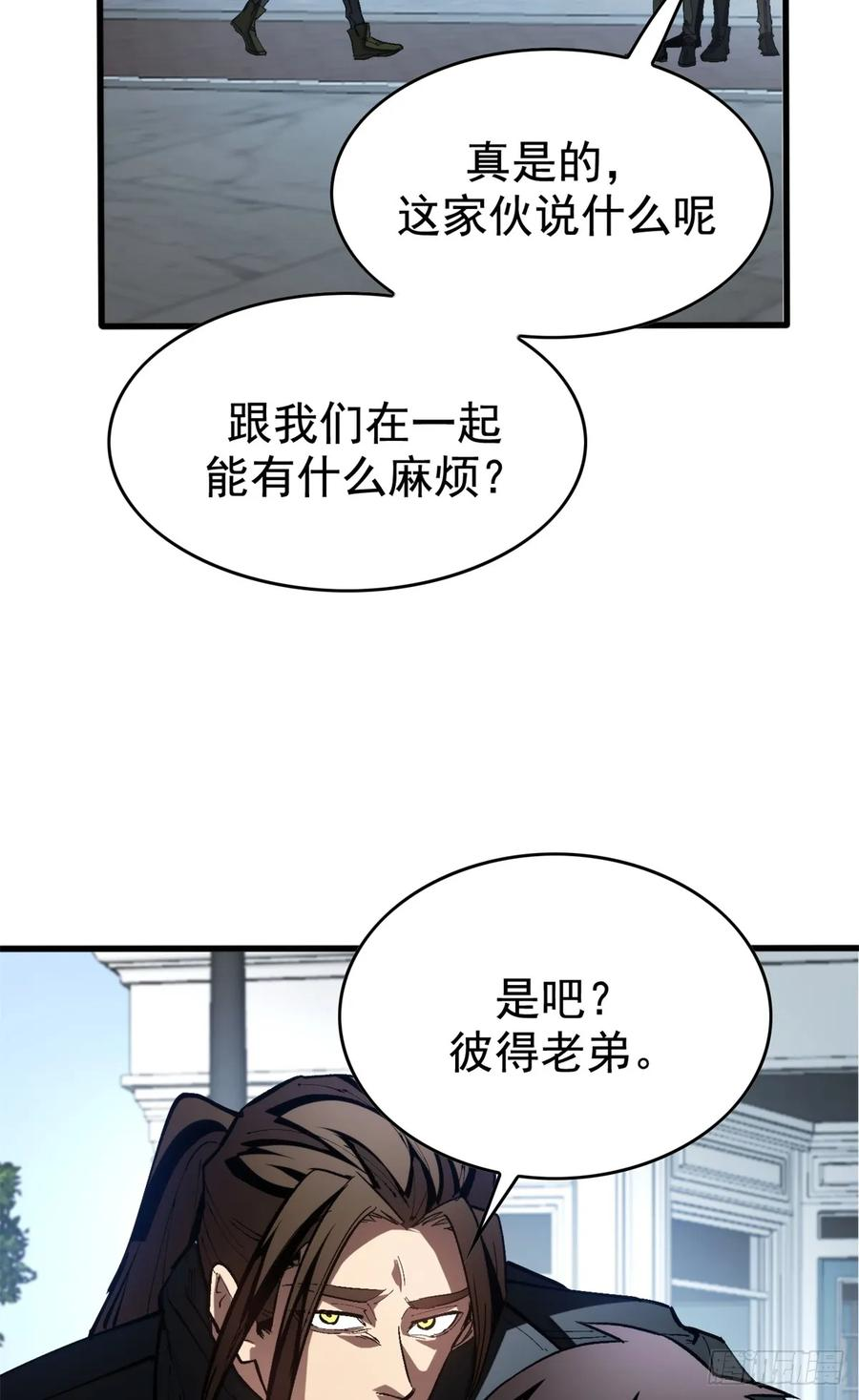 024 制度 第4页