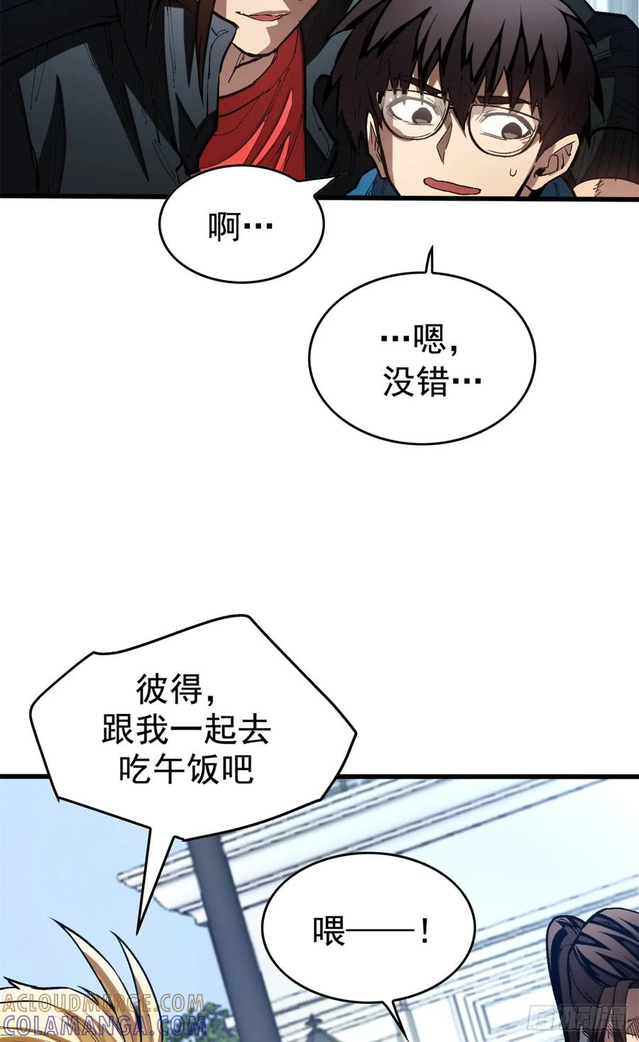 024 制度 第5页