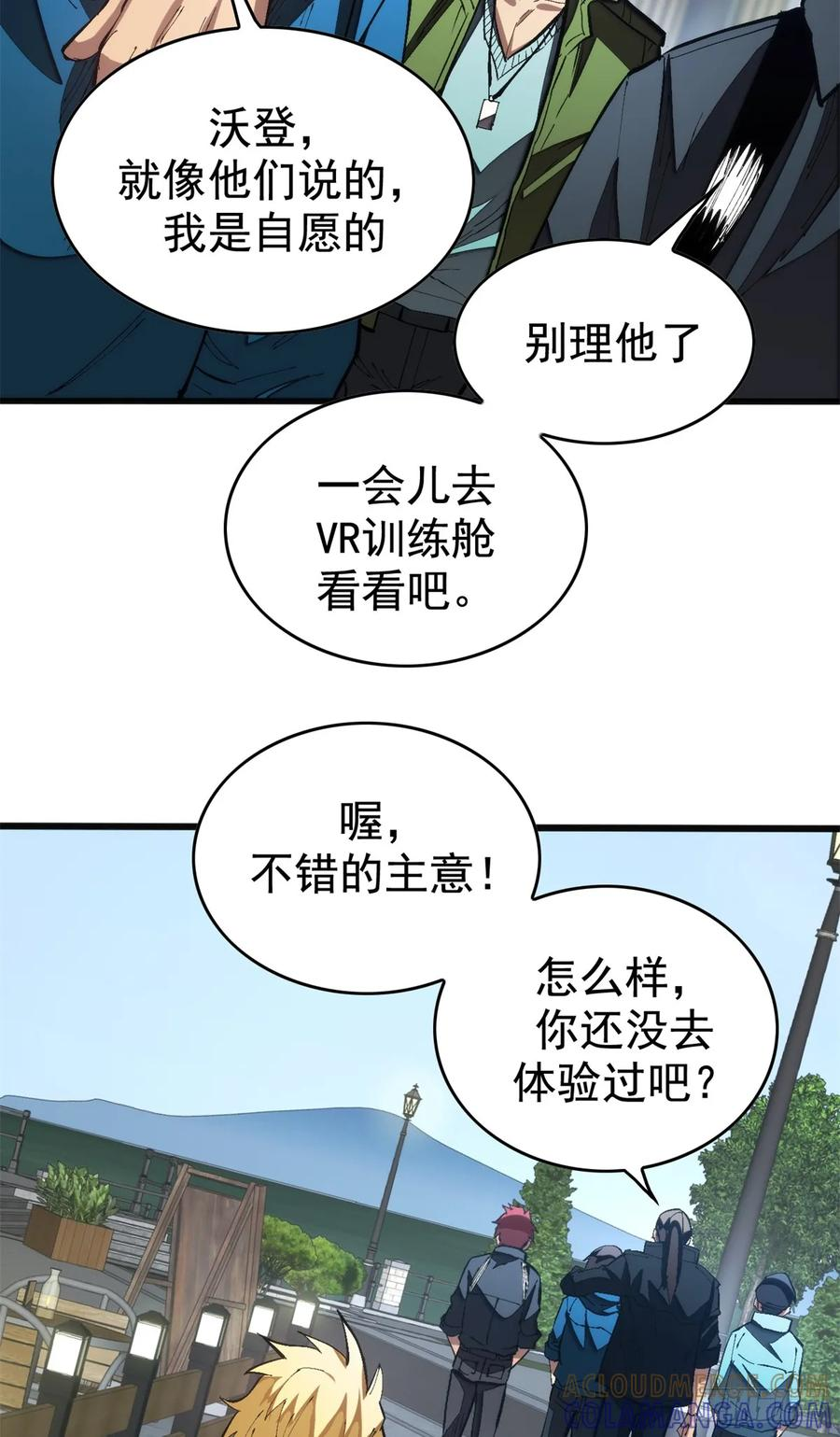 024 制度 第9页