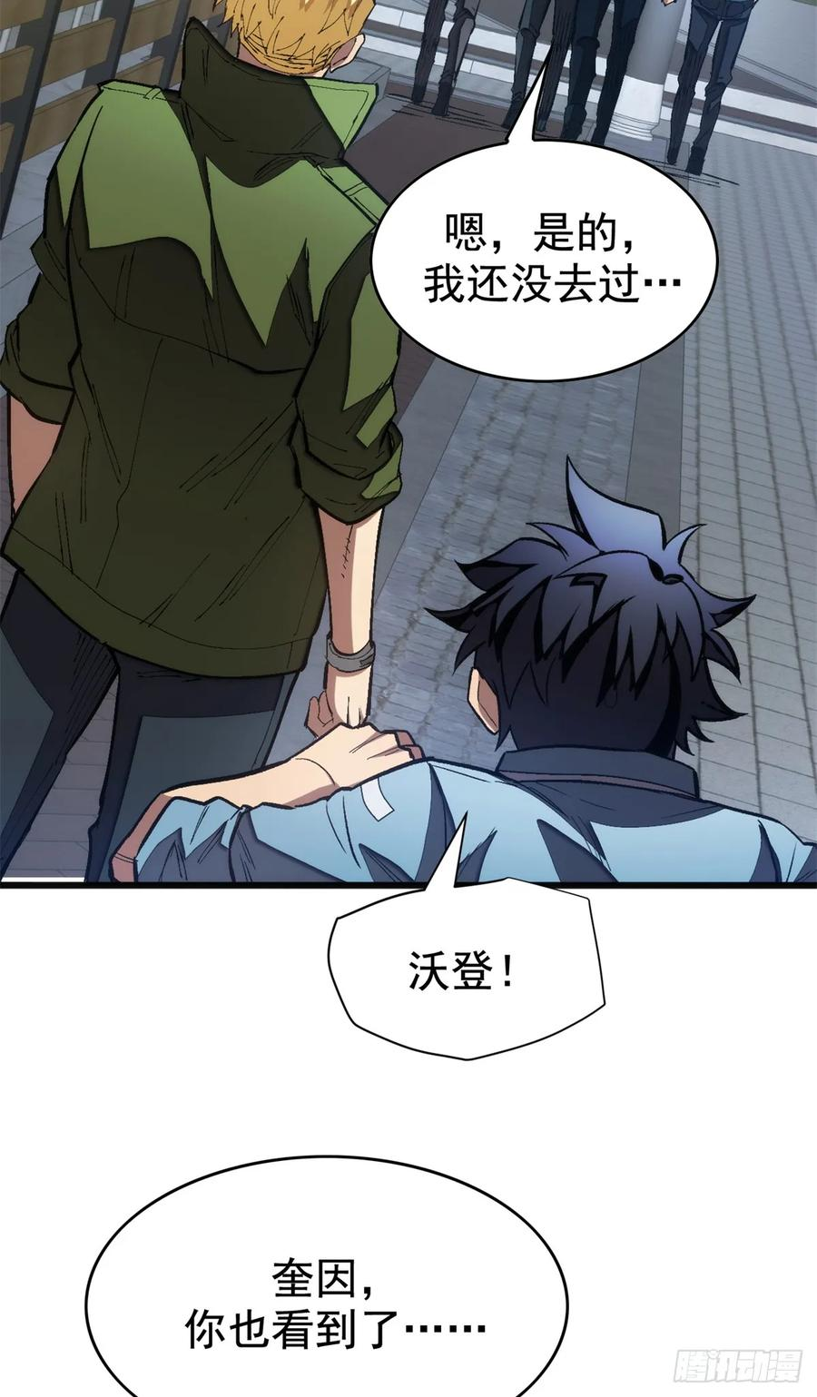 024 制度 第10页