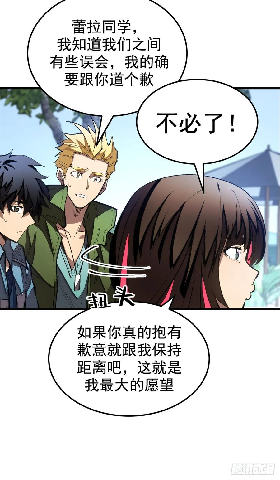 024 制度 第14页