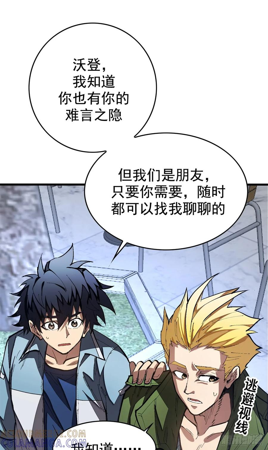 024 制度 第15页