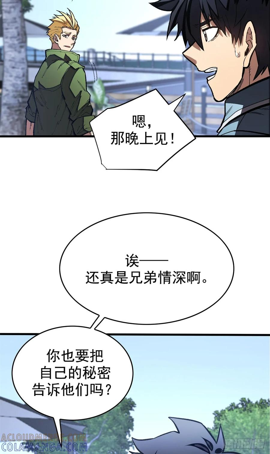 024 制度 第17页
