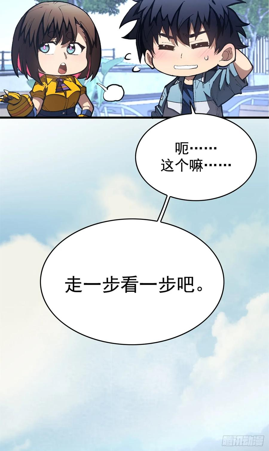 024 制度 第18页