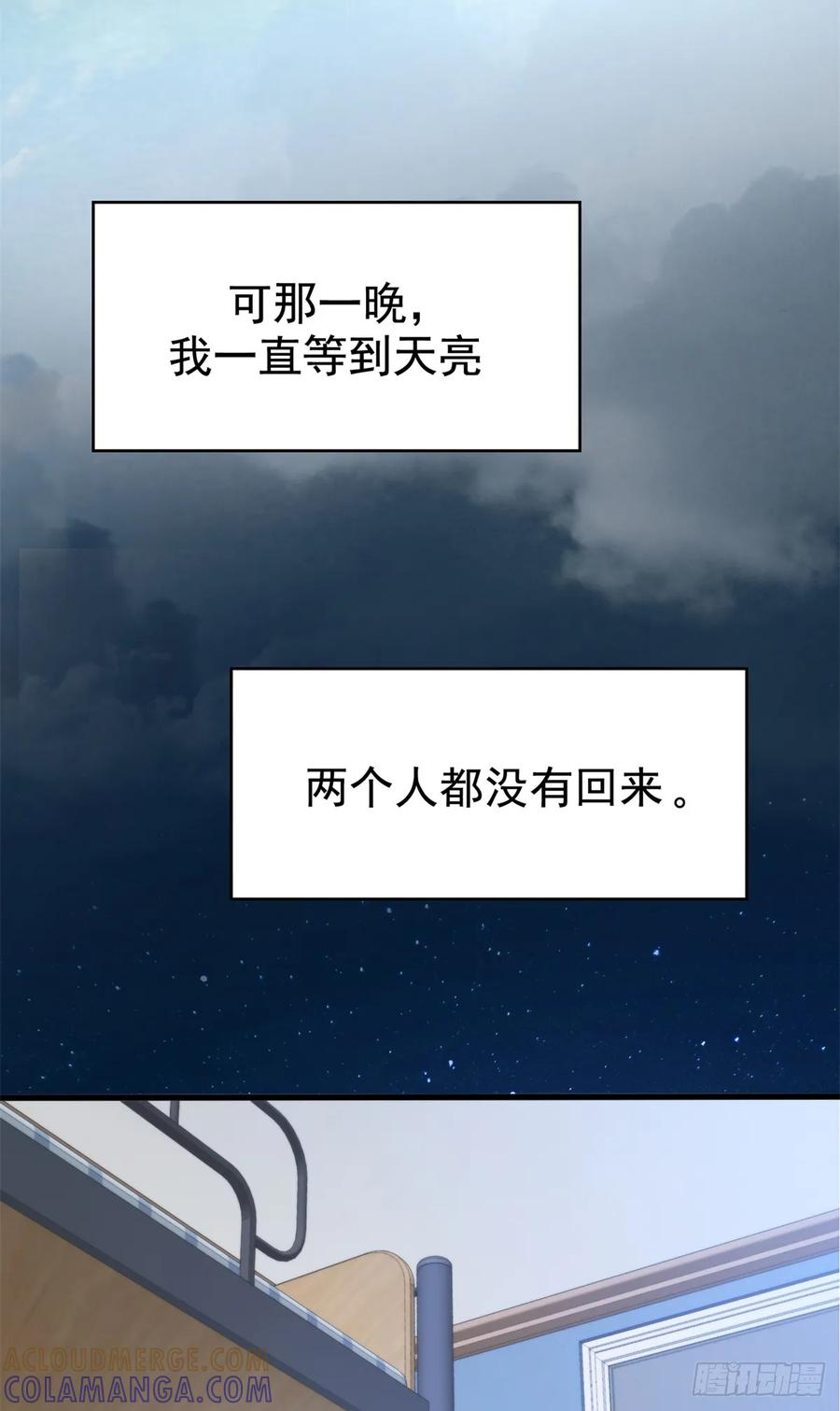 024 制度 第19页
