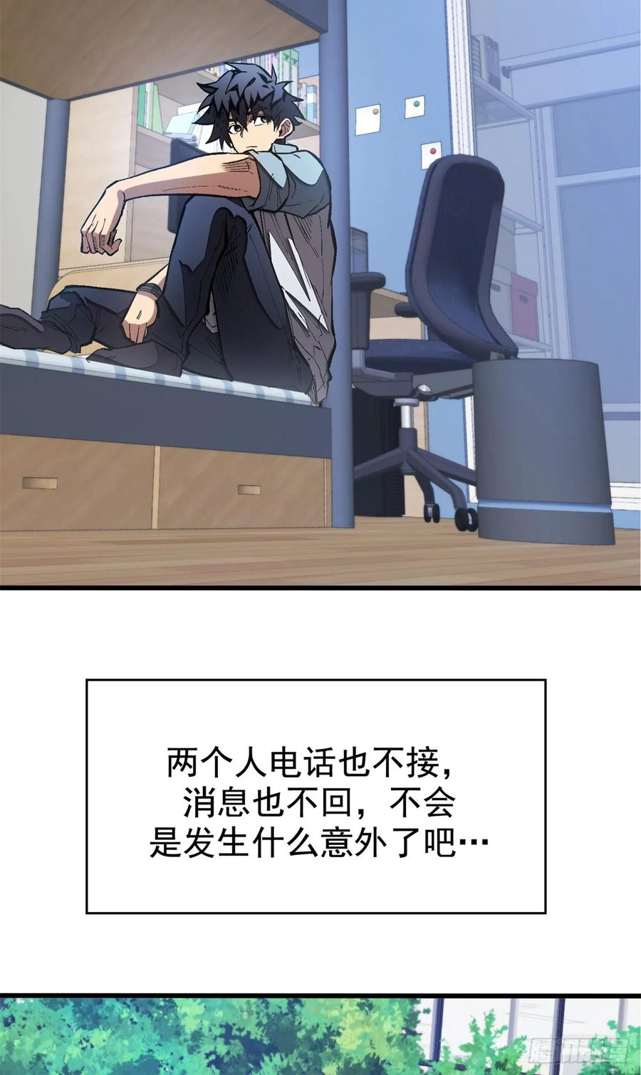 024 制度 第20页