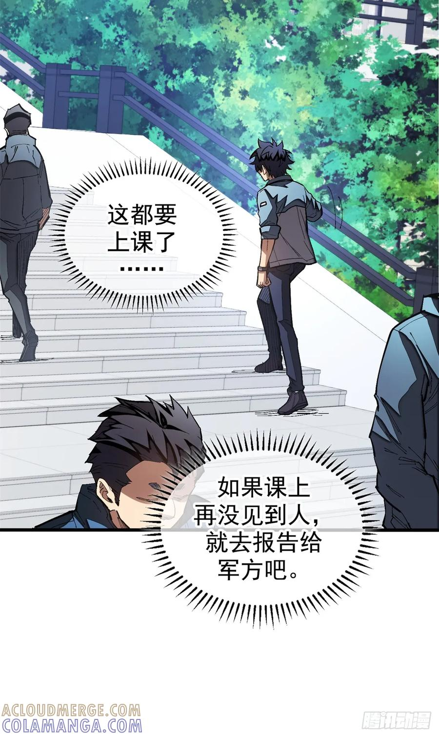 024 制度 第21页