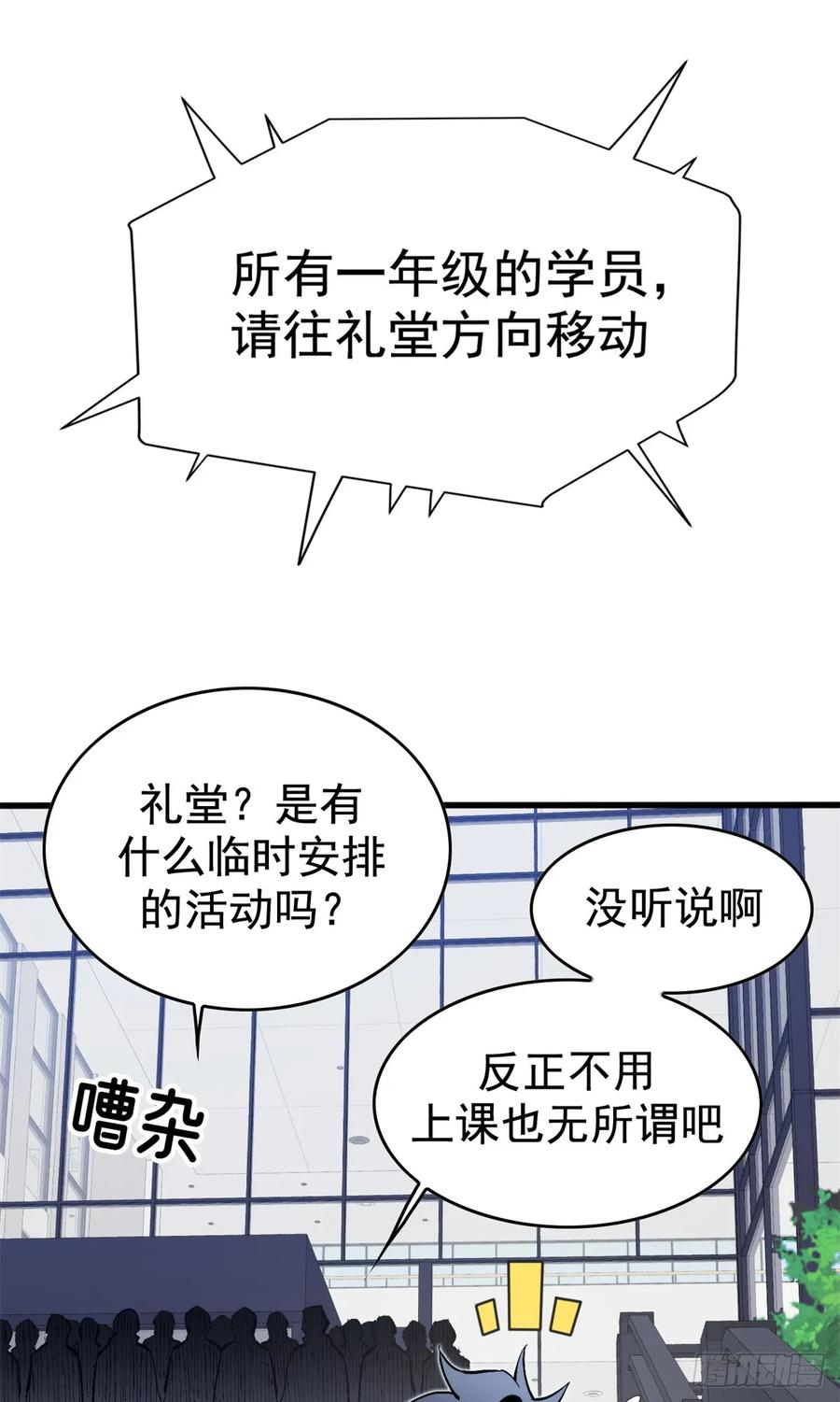 024 制度 第22页