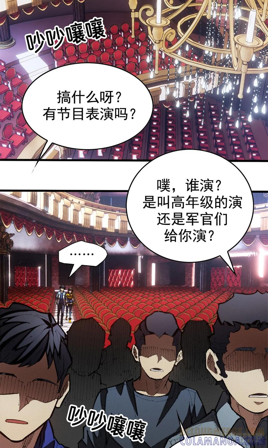 024 制度 第25页