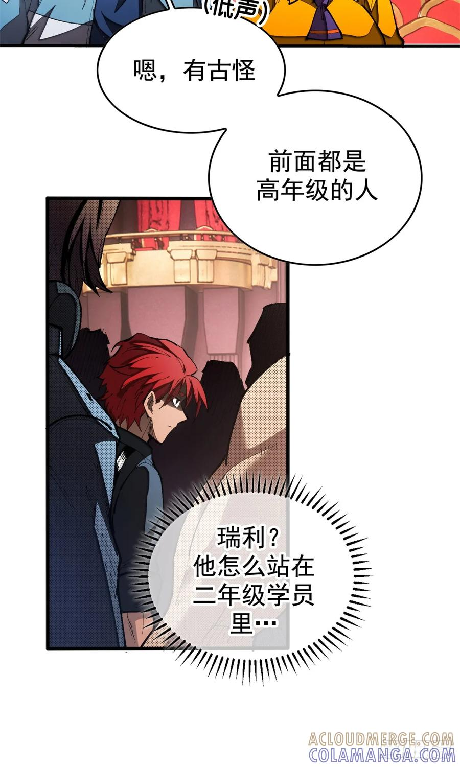024 制度 第27页