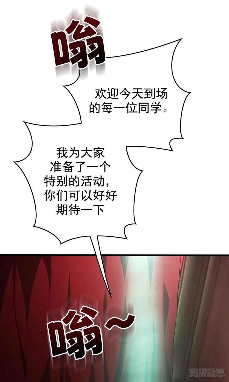 024 制度 第28页