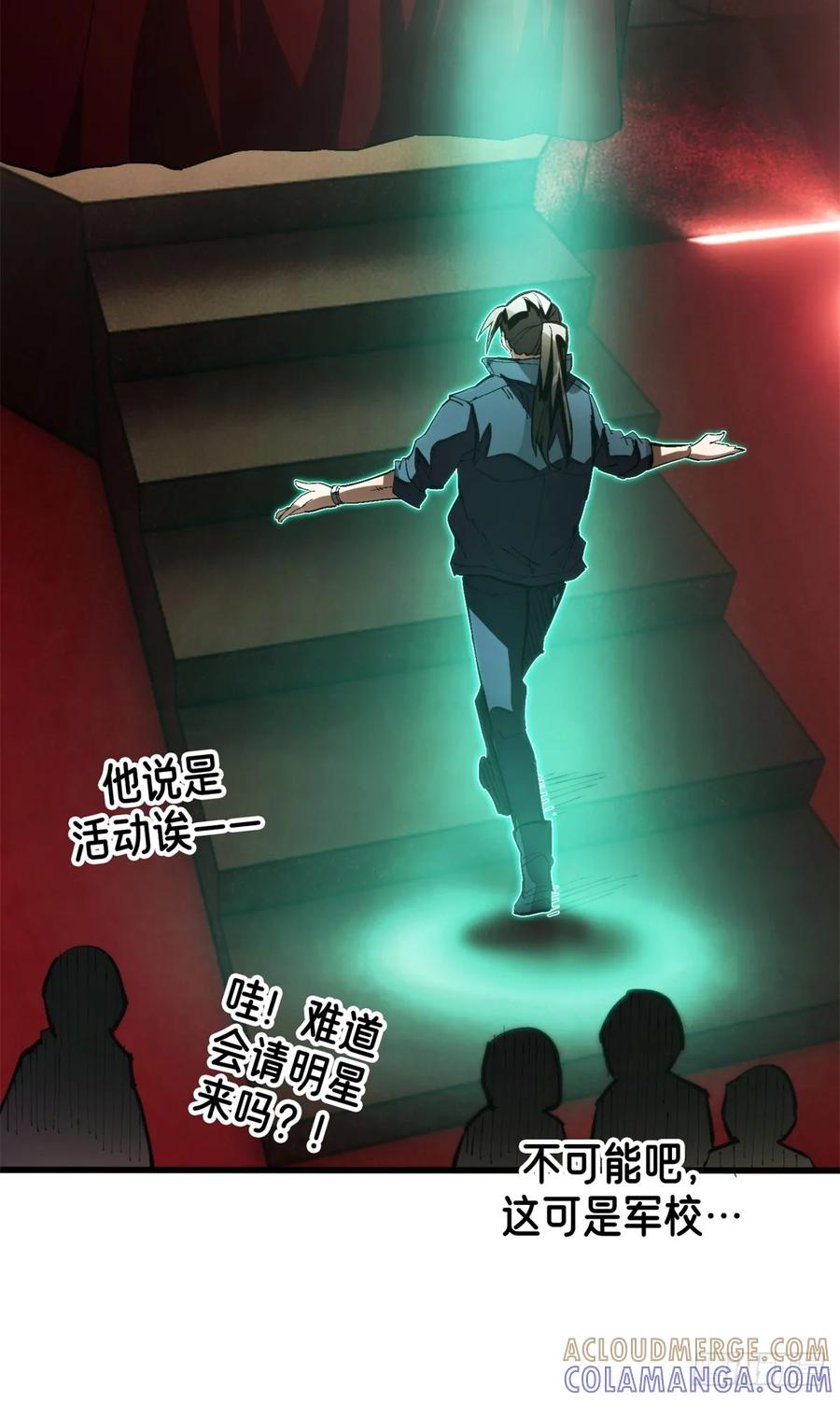 024 制度 第29页