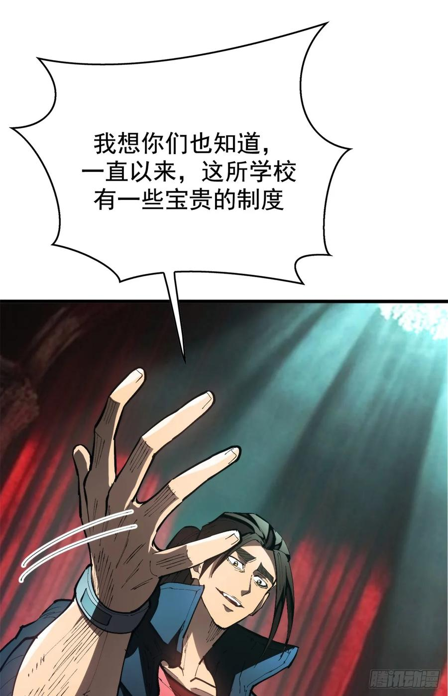 024 制度 第30页