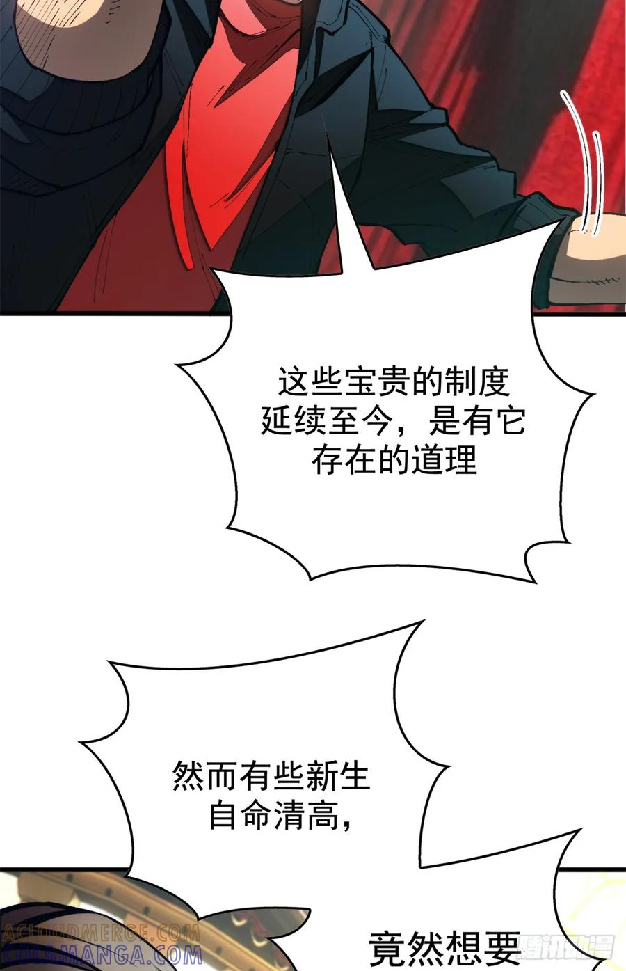 024 制度 第31页