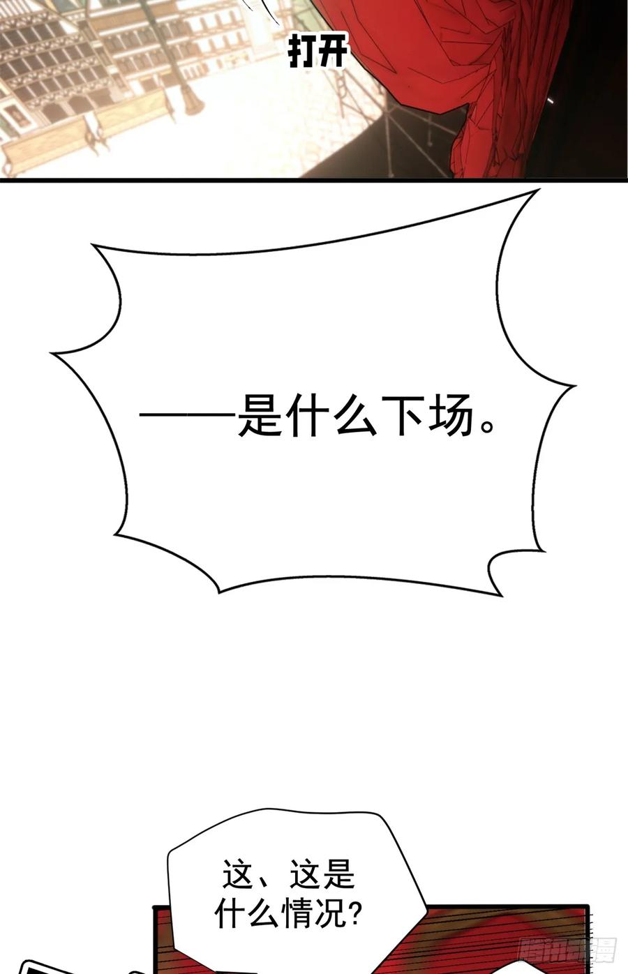 024 制度 第34页