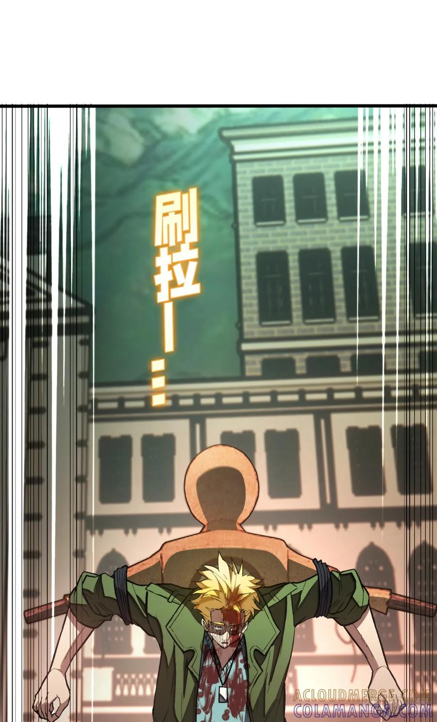 024 制度 第37页