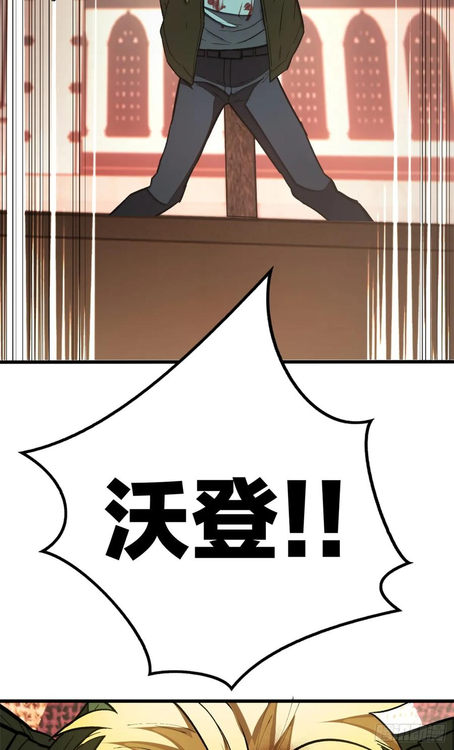 024 制度 第38页