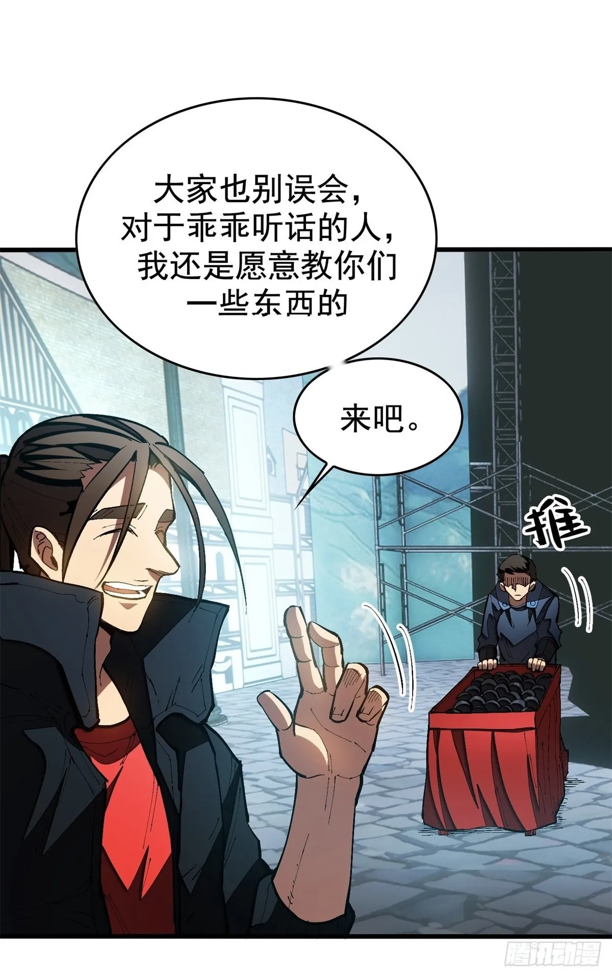 025 初级兽晶球 第2页