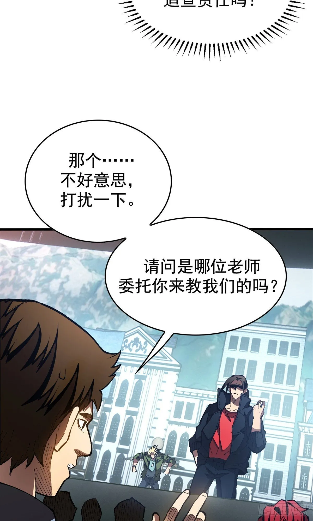 025 初级兽晶球 第6页