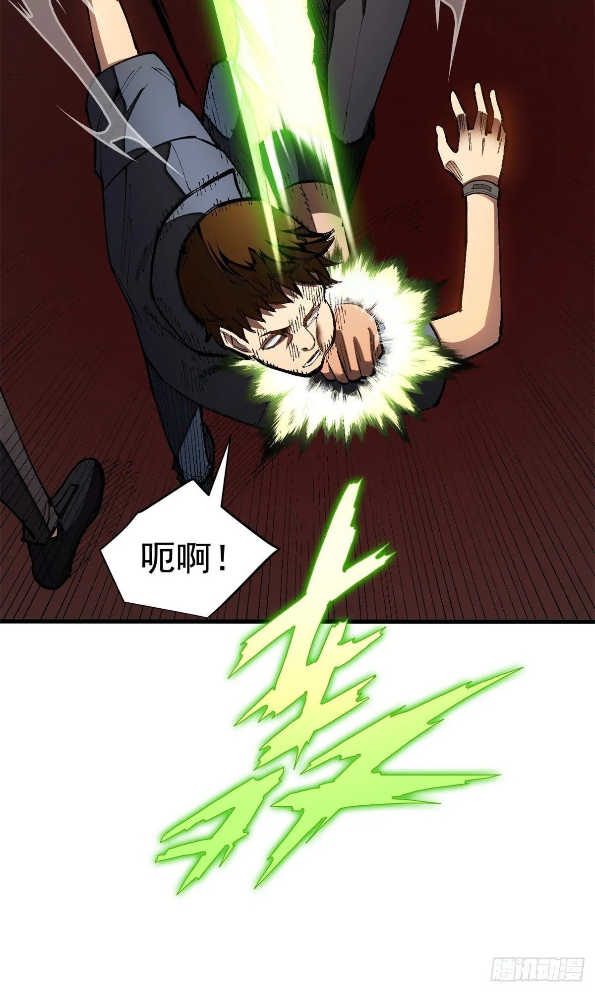 025 初级兽晶球 第9页