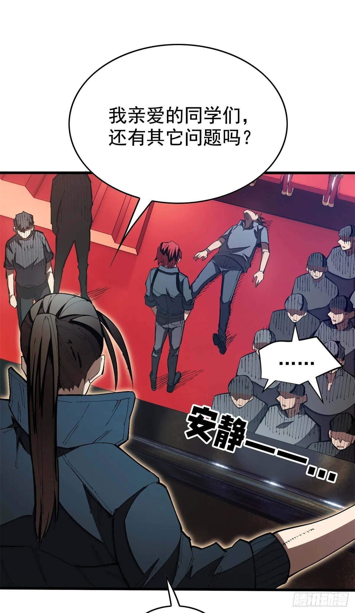 025 初级兽晶球 第10页