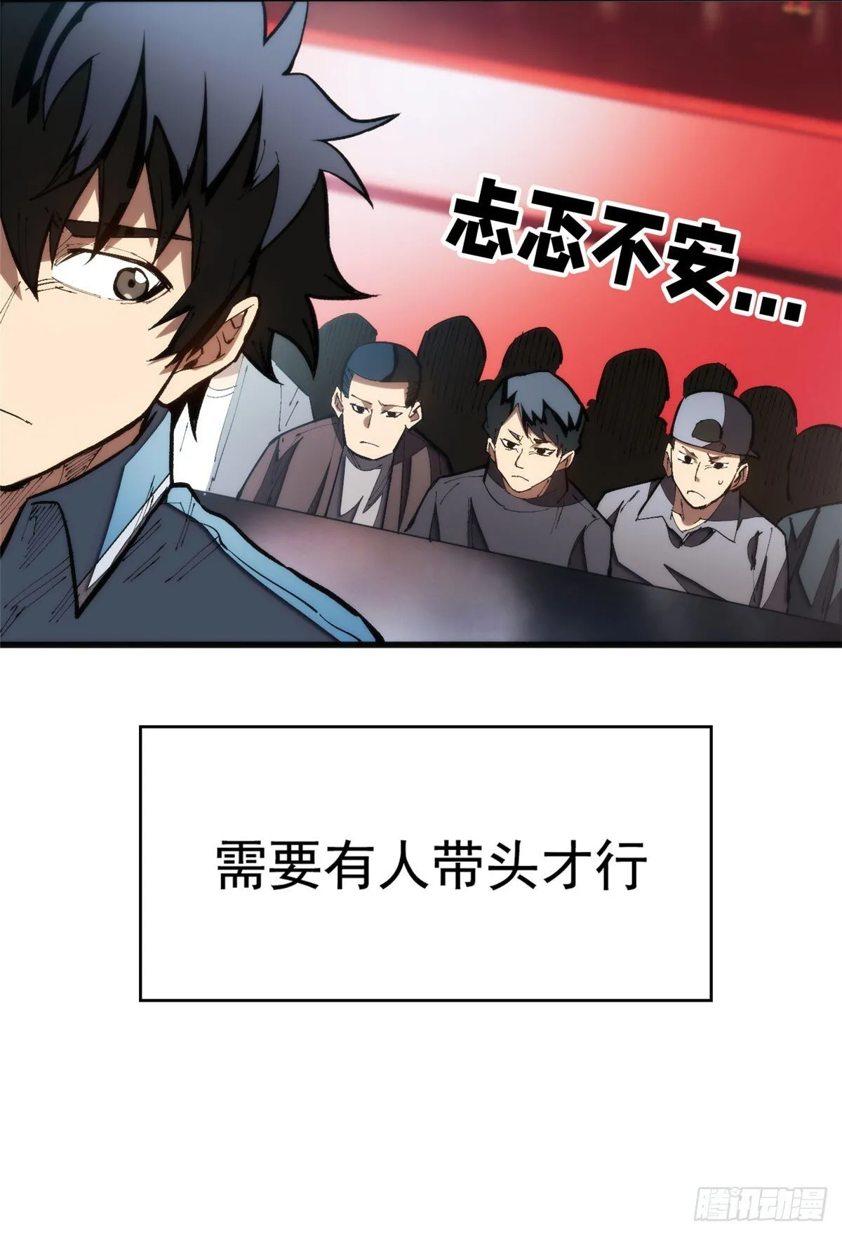 026 冰与箭 第7页
