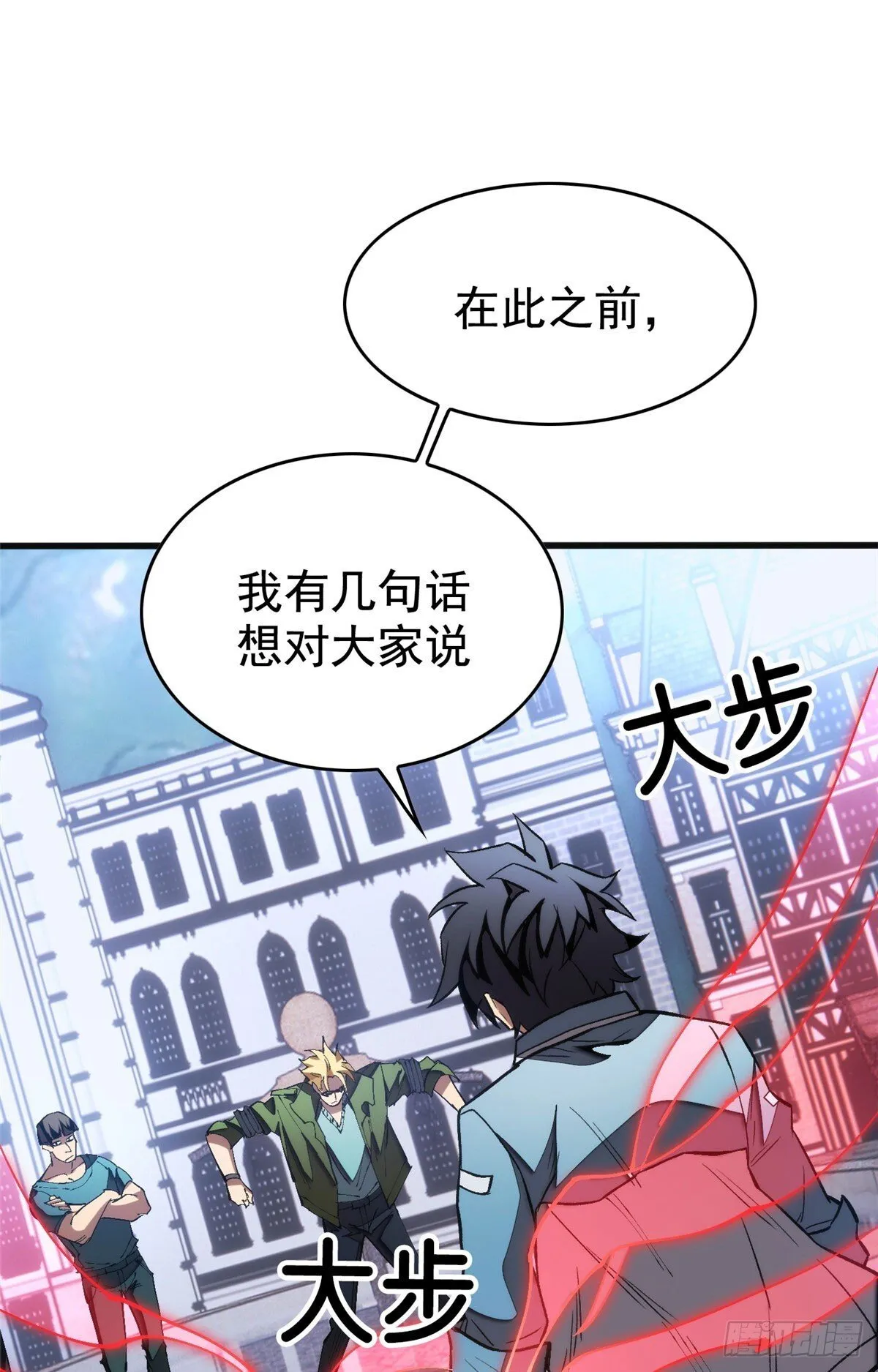 026 冰与箭 第15页