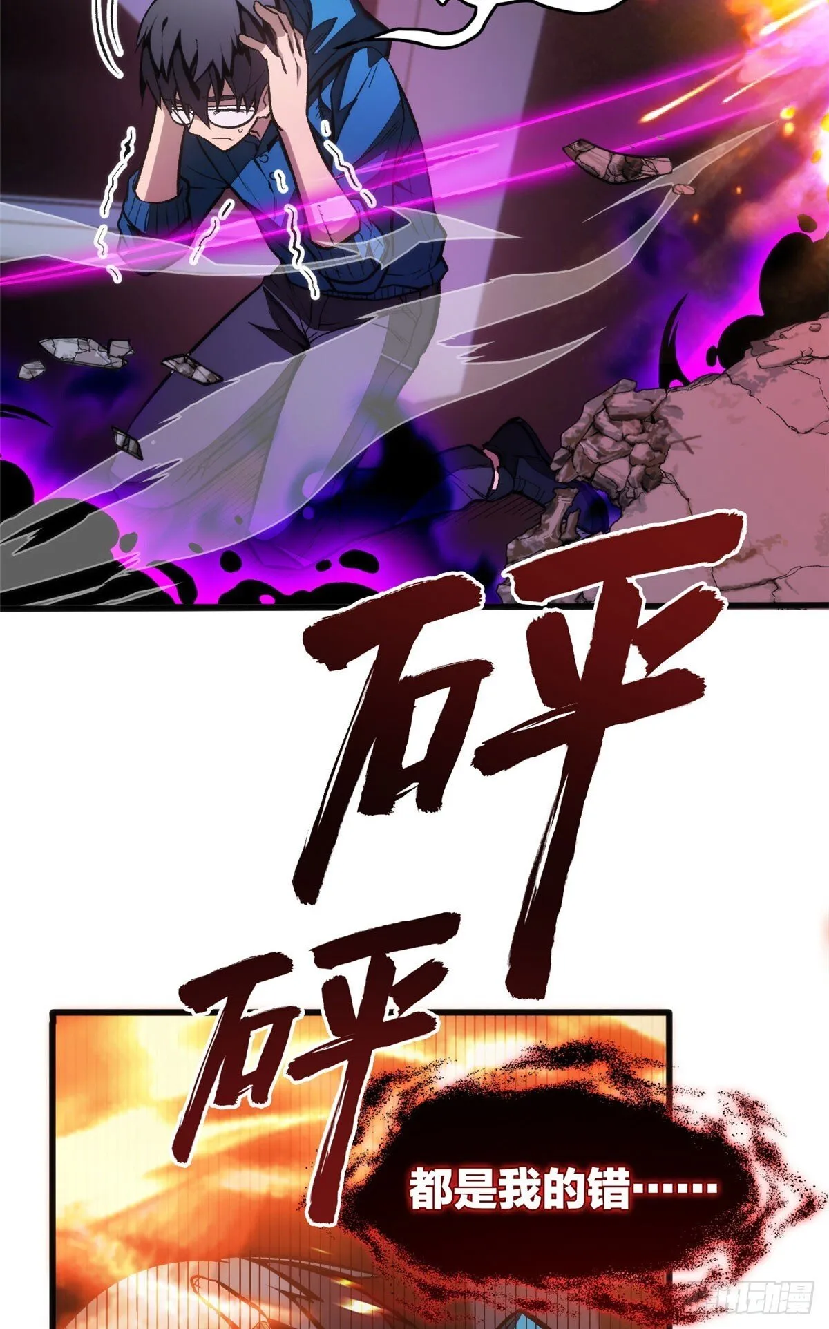 027 一攻一防 第3页