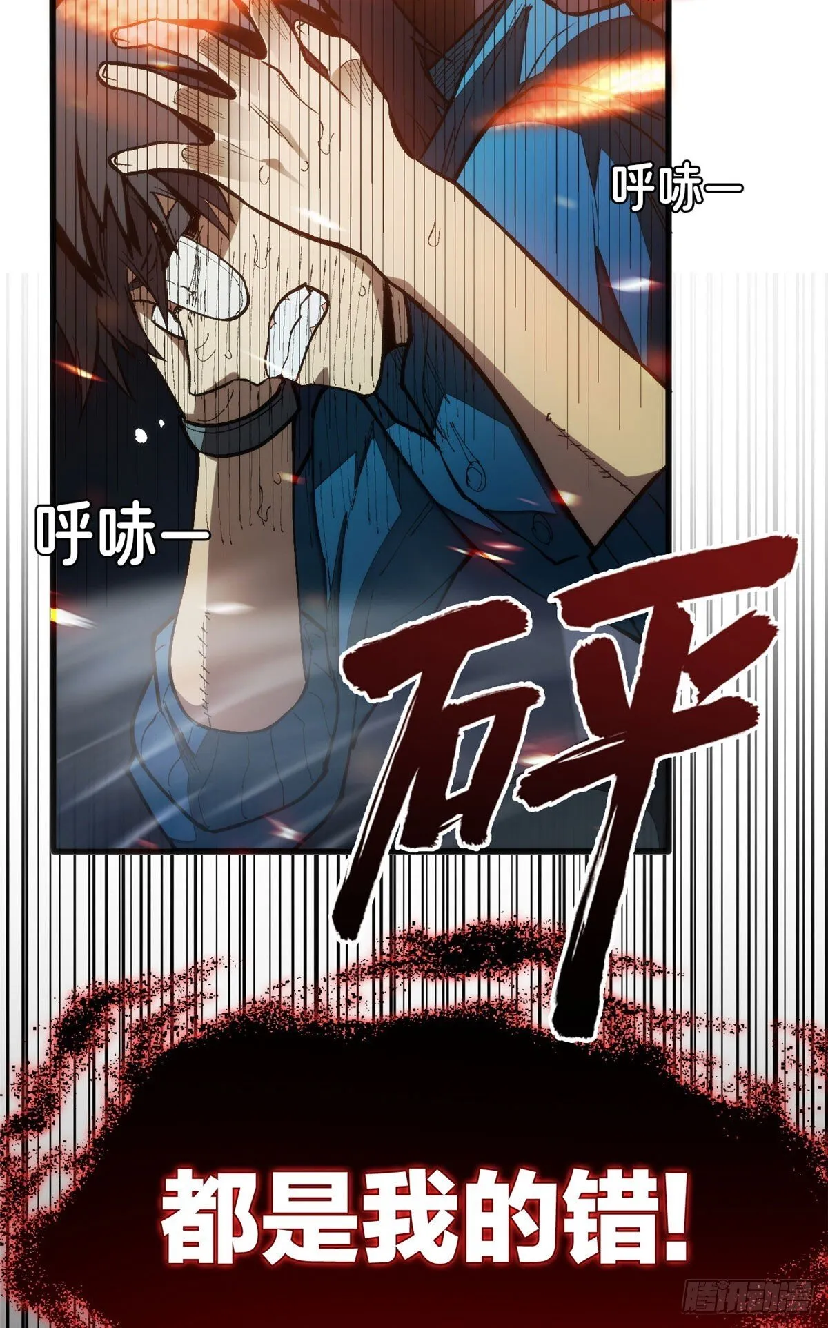 027 一攻一防 第4页