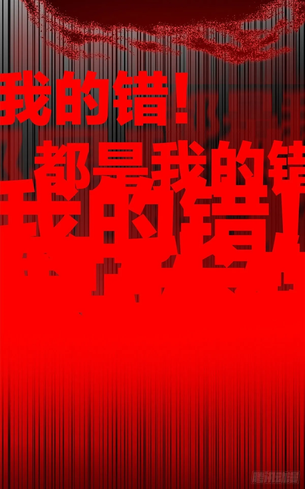 027 一攻一防 第5页