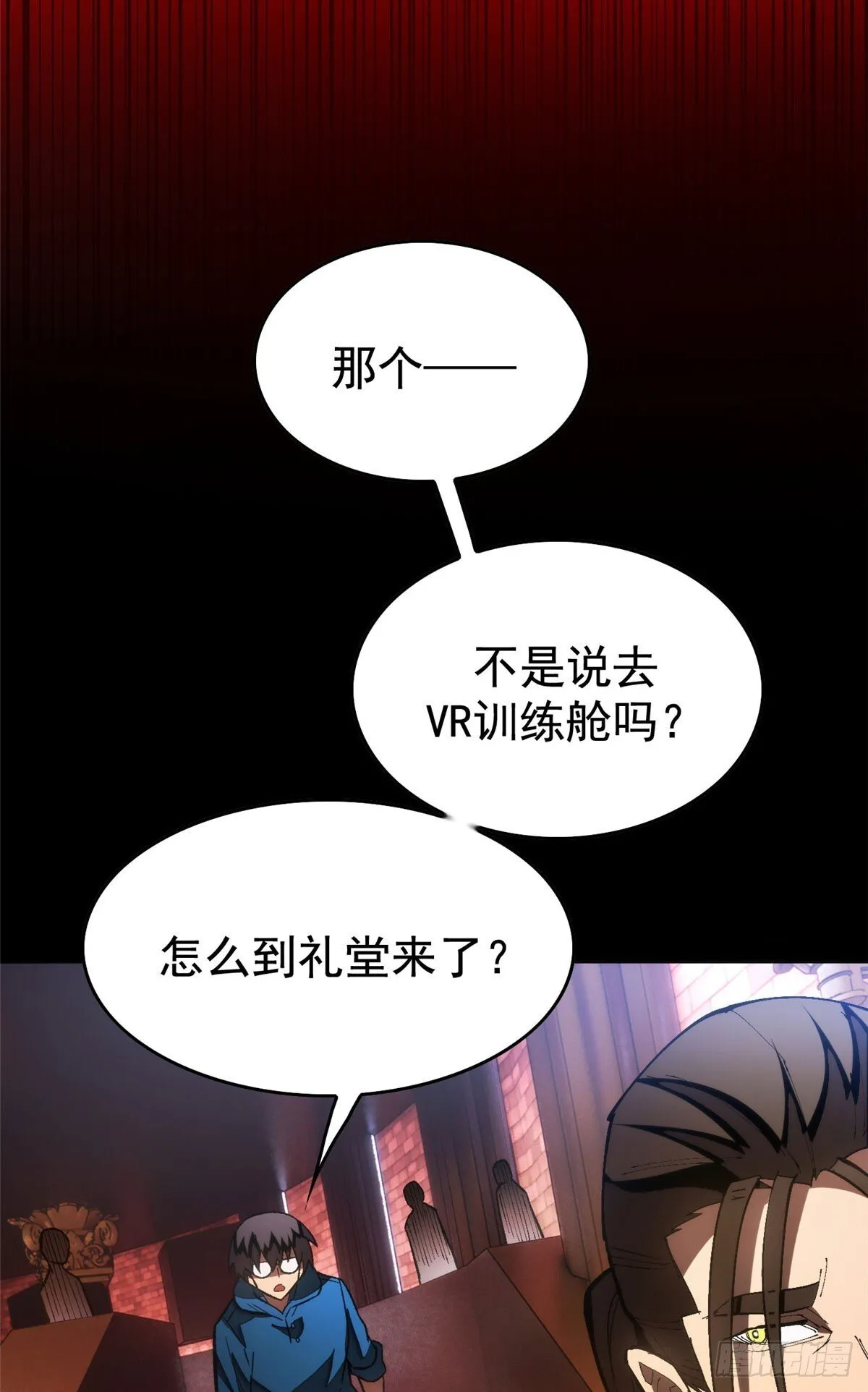 027 一攻一防 第6页