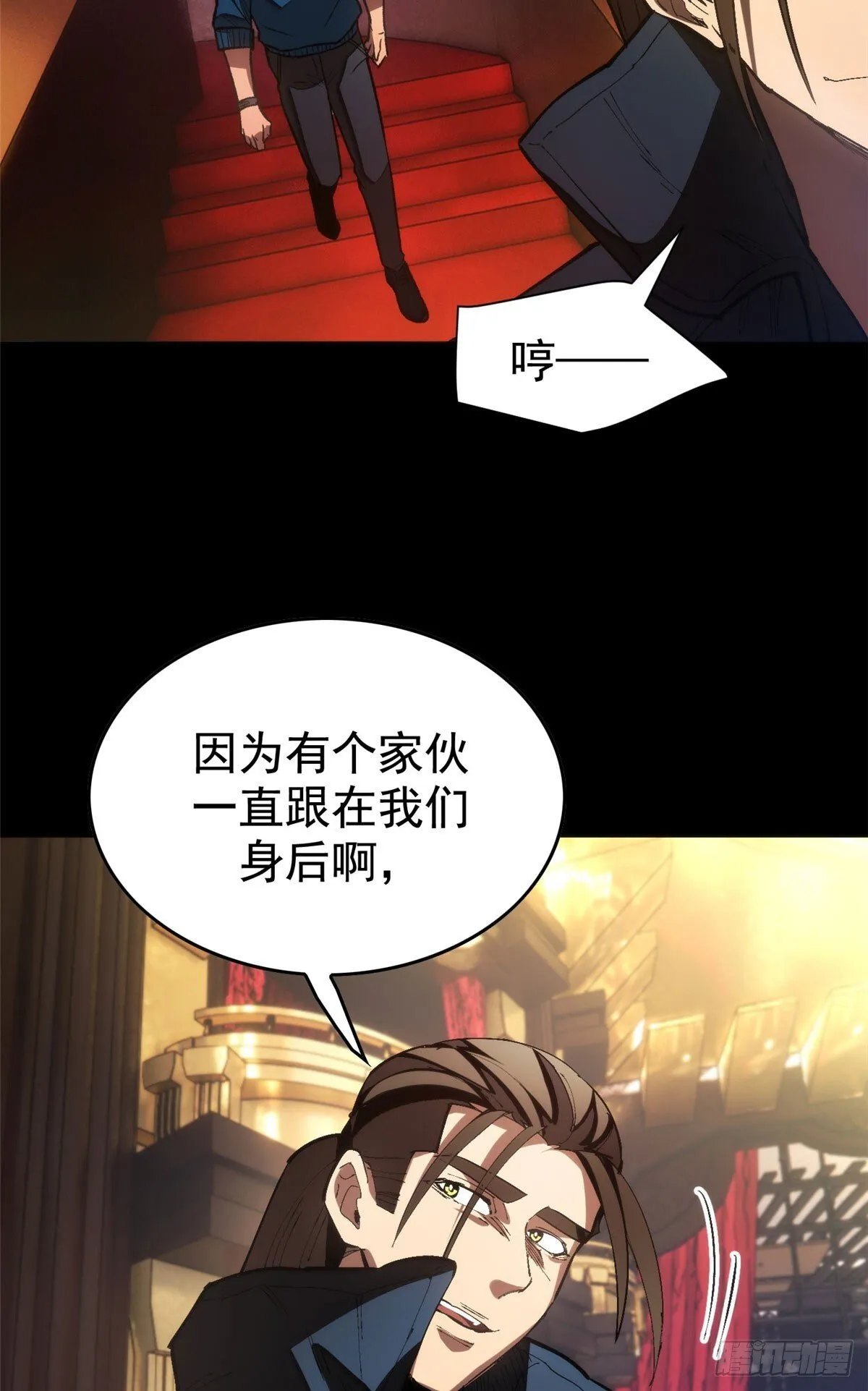 027 一攻一防 第7页