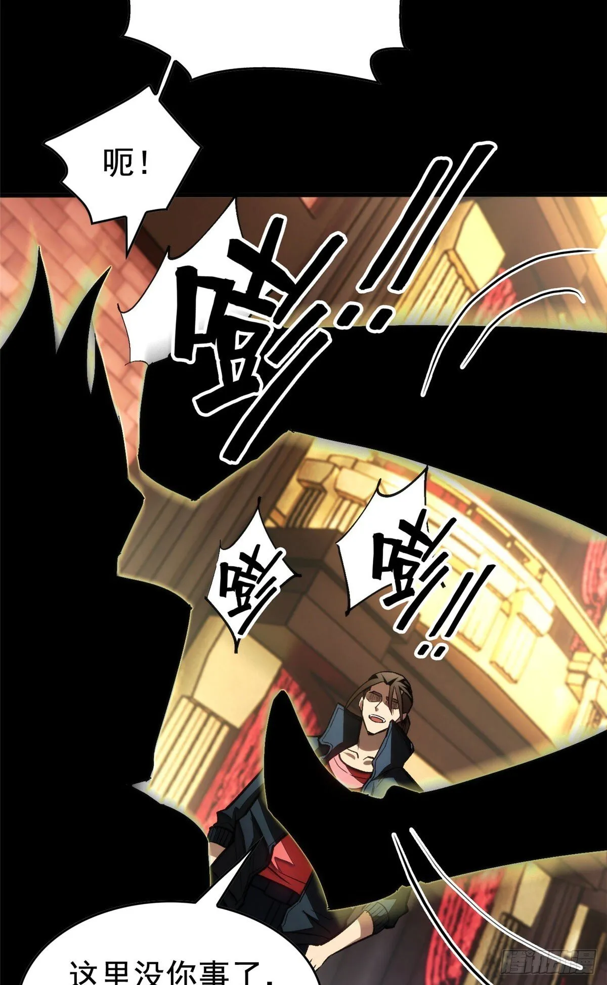 027 一攻一防 第11页