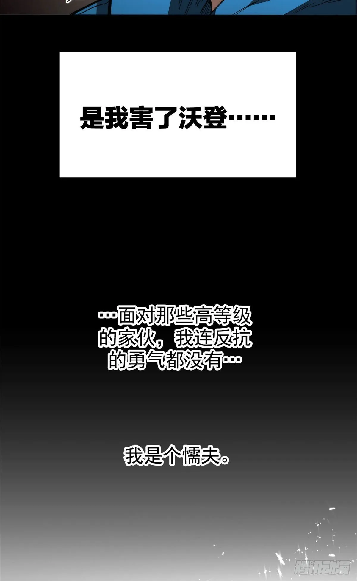 027 一攻一防 第13页