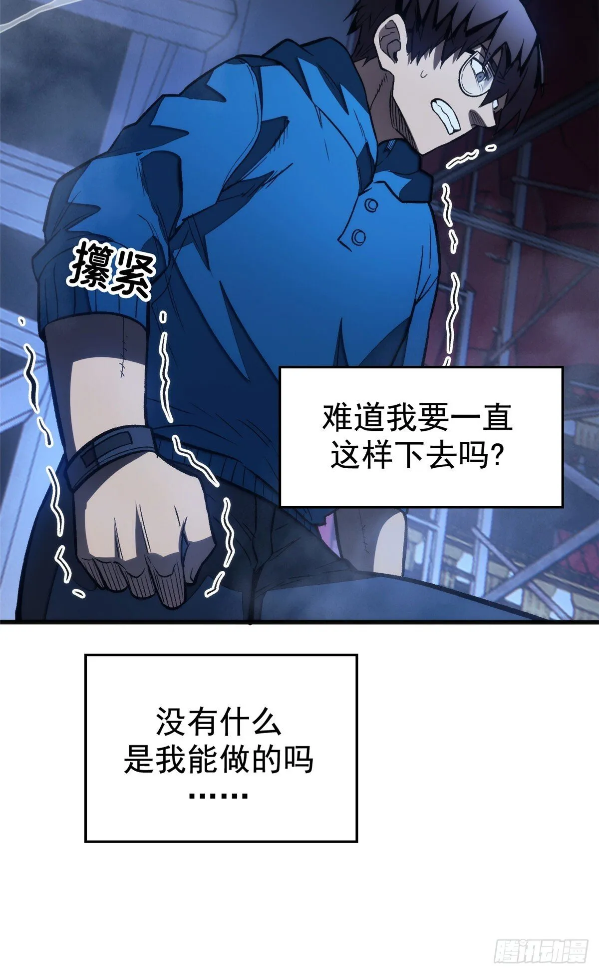 027 一攻一防 第17页