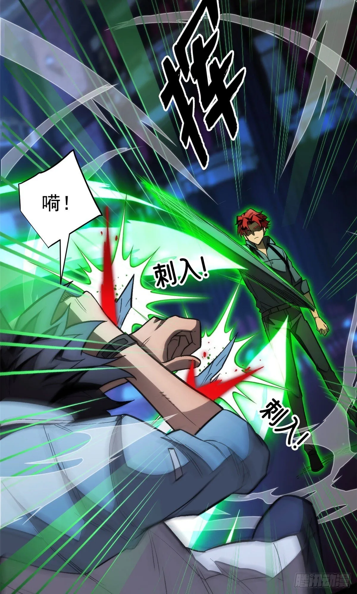 027 一攻一防 第22页