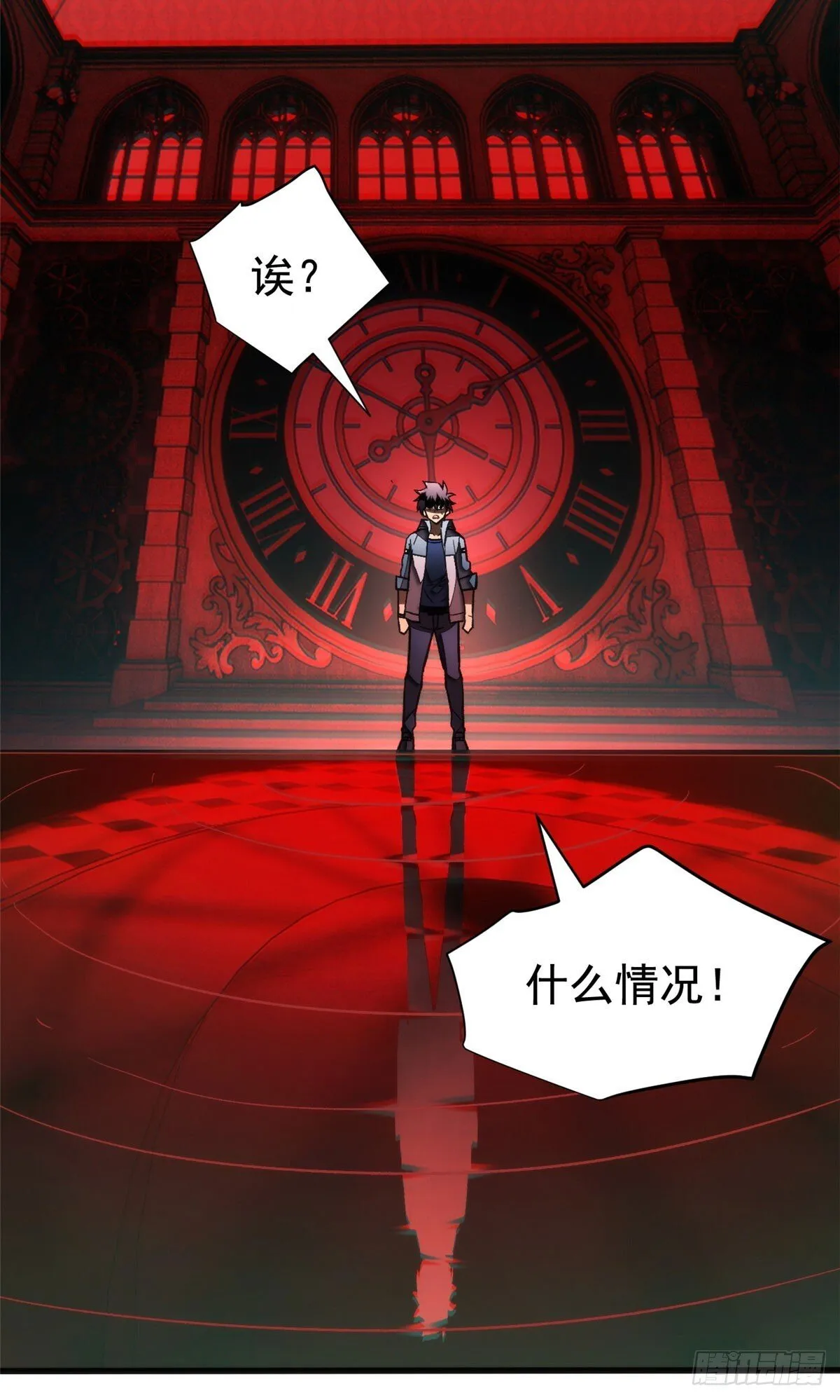 027 一攻一防 第25页